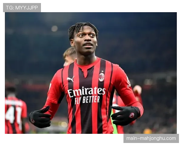 官方：AC米兰前锋莱奥因肌肉疲劳，将缺席未来两轮联赛